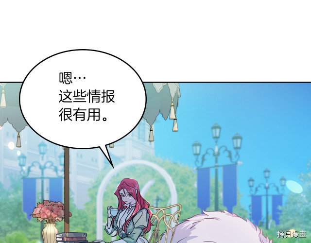 第13话 听话的大狗勾59