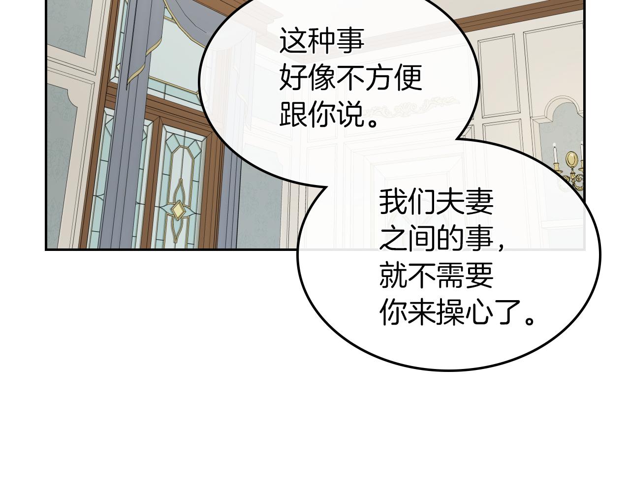 第一季完结话 控诉66