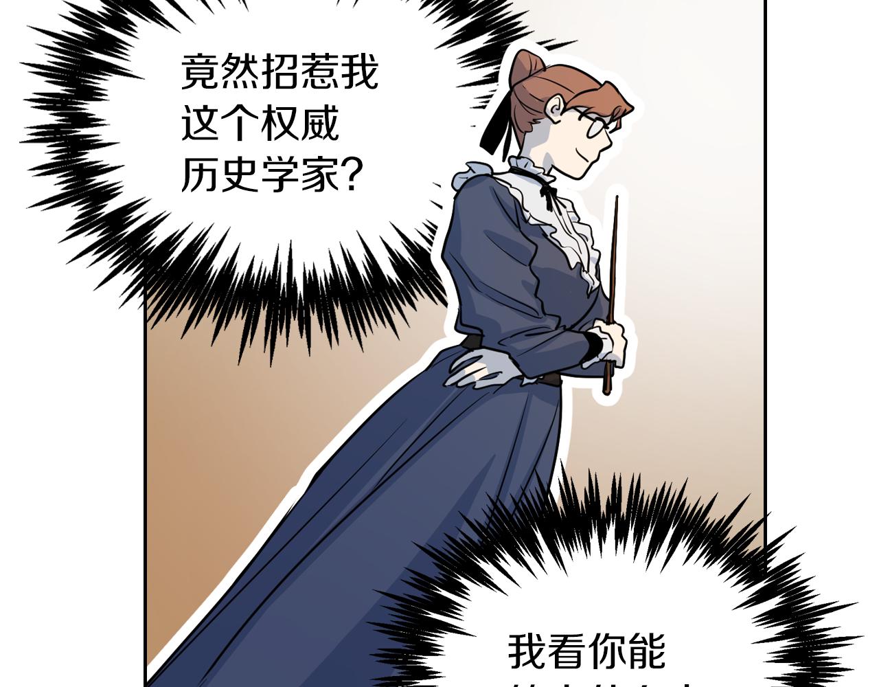 第4话 刁难我？不存在的！56
