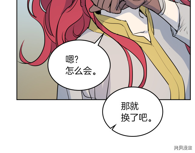 第13话 听话的大狗勾11