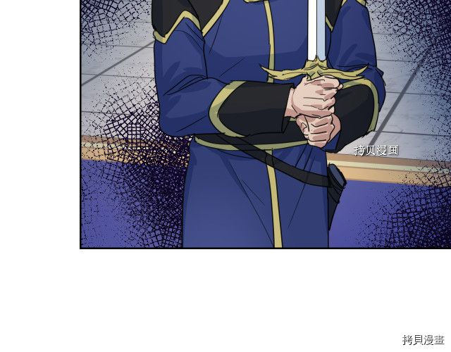第49话 要做我的骑士吗87