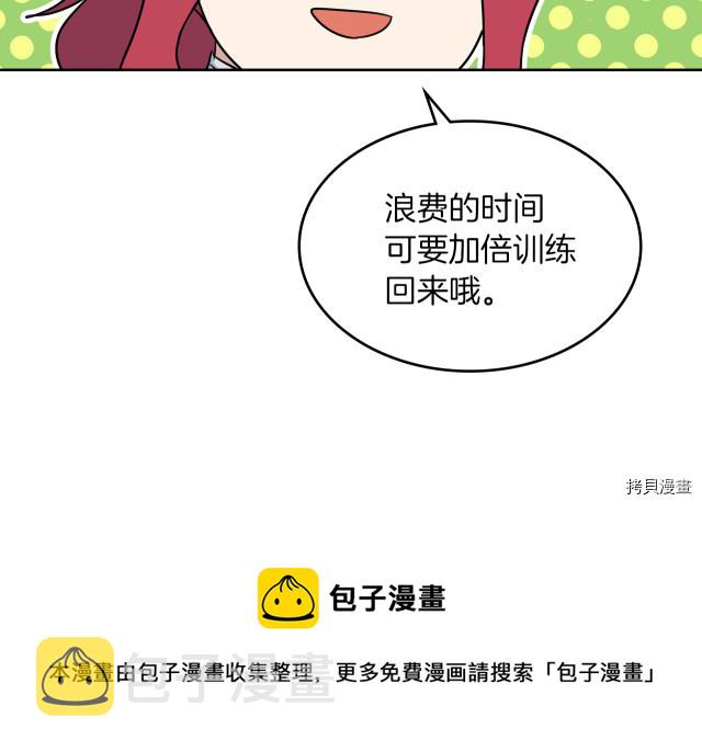 第46话 你会为我落泪吗116