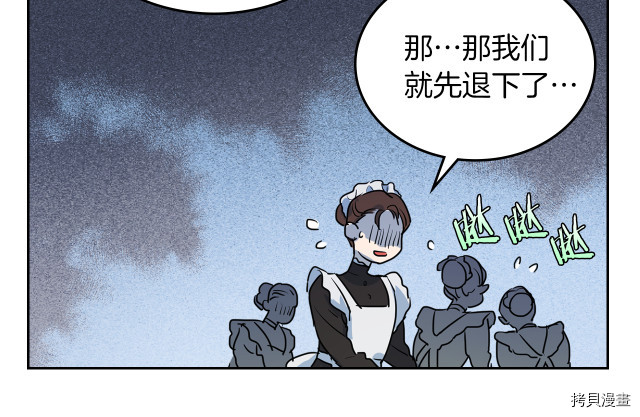 第10话 这个大公不太行…98
