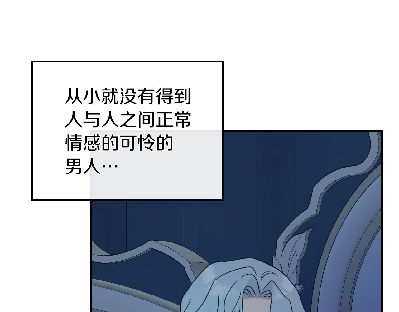 第二季·启 拦车66