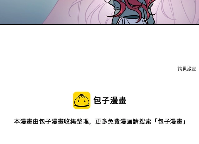 第15话 看好谁才是主子64