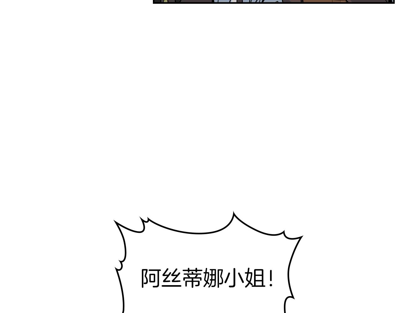 第3话 连你也要背叛我132