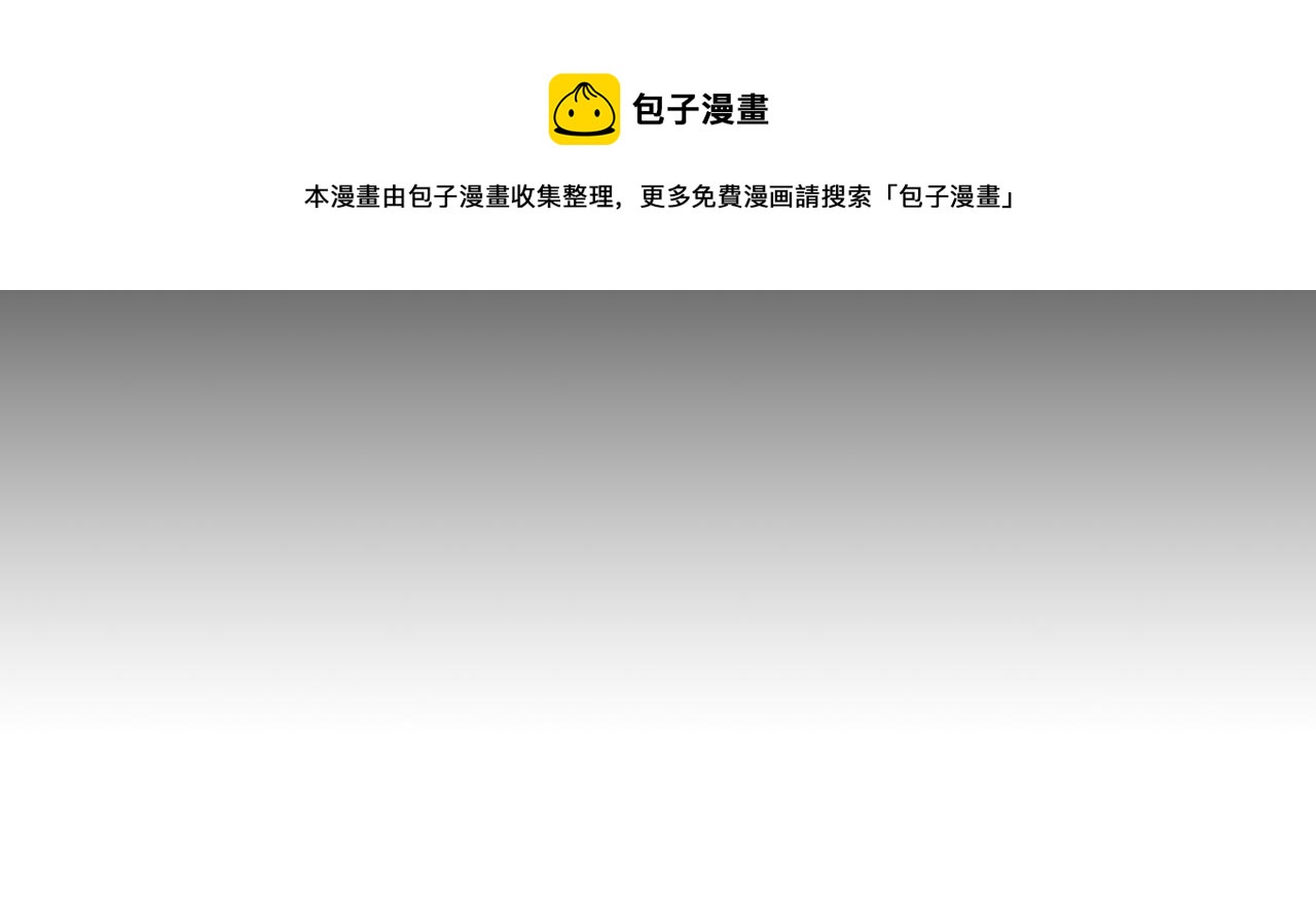 第7话 这一世也终究无法平凡60