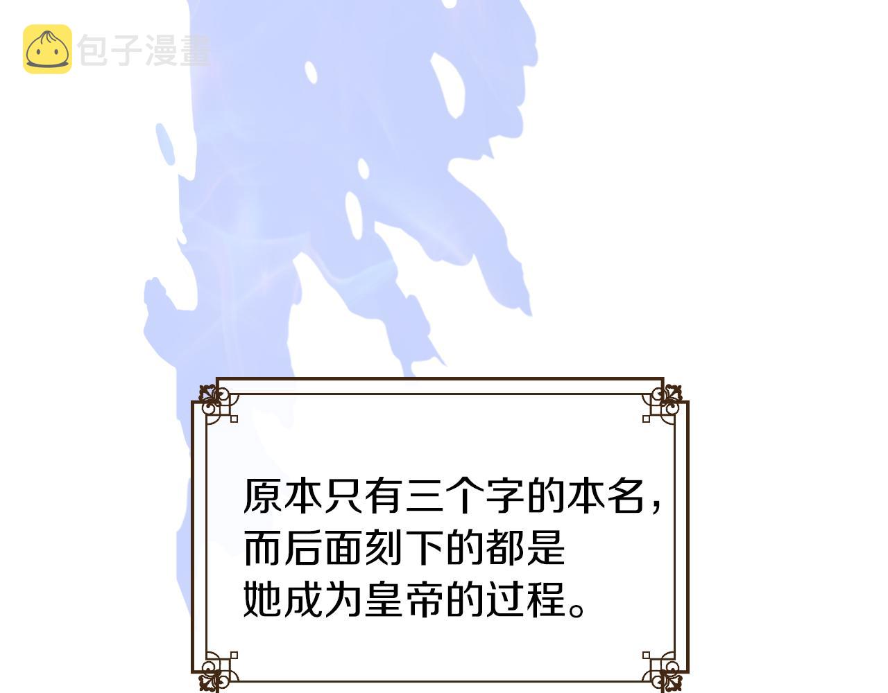 第3话 连你也要背叛我114