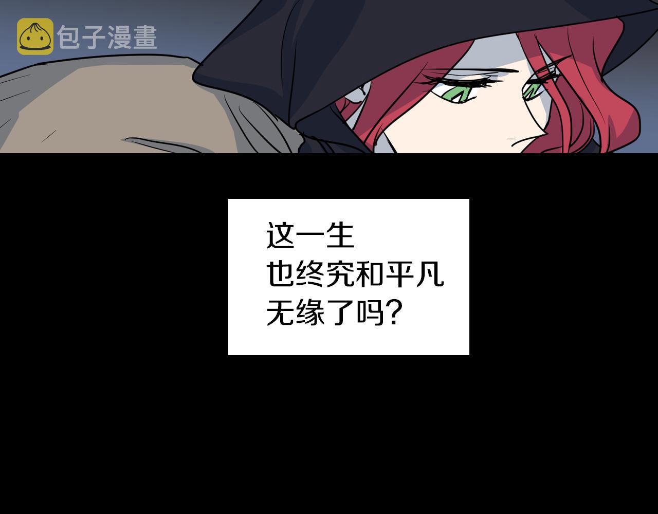 第7话 这一世也终究无法平凡55