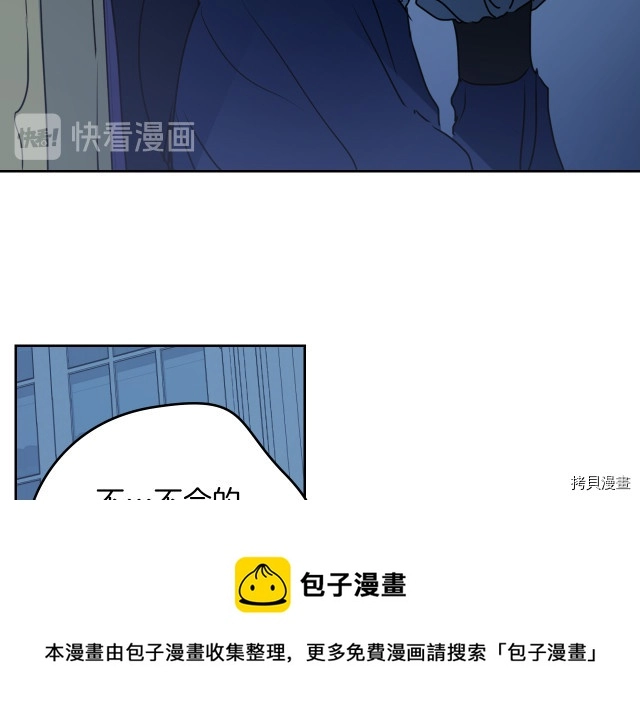 第8话 深夜到访24