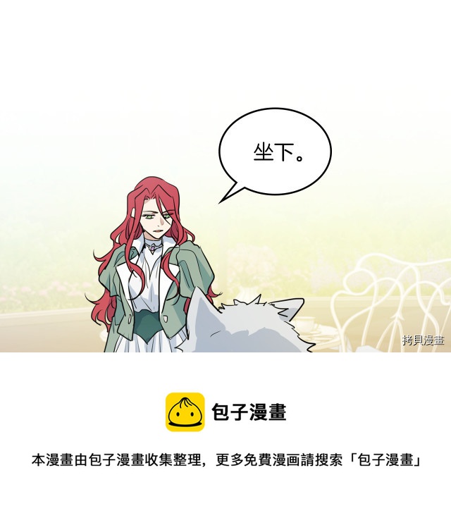 第13话 听话的大狗勾84