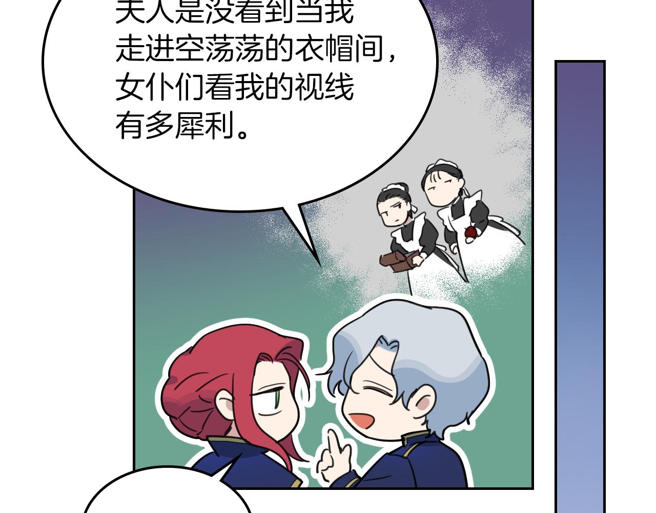 第二季·启 拦车133