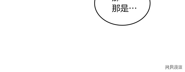 第14话 放肆的家臣37