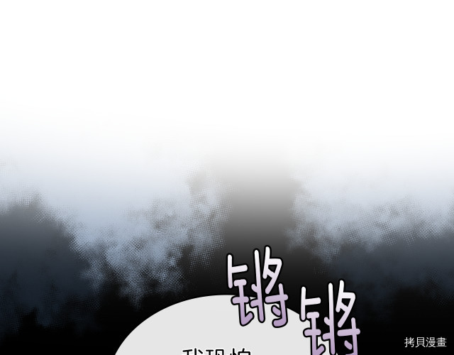 第9话 婚前“特殊”指导129