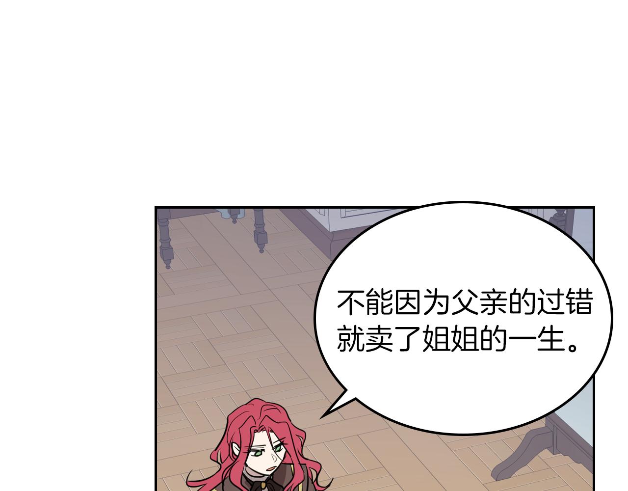 第6话 噩耗68