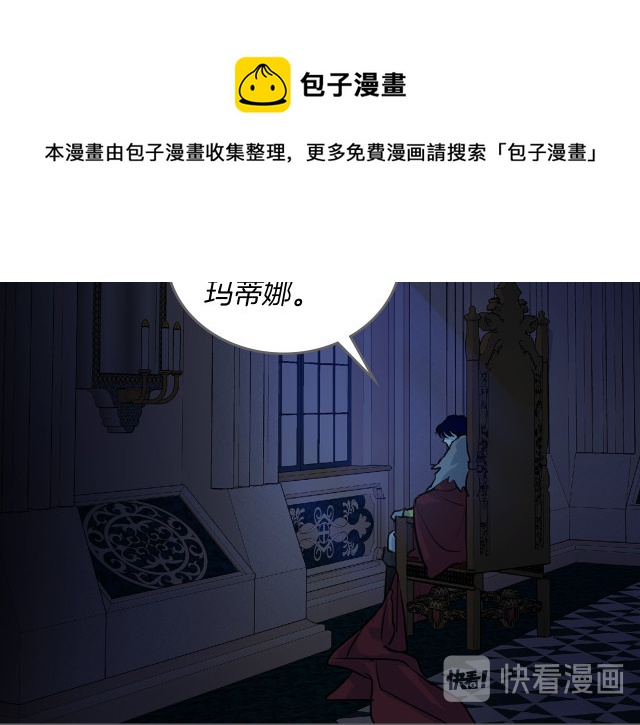 第10话 这个大公不太行…28