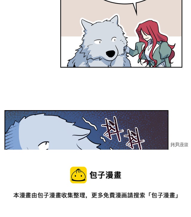 第14话 放肆的家臣84