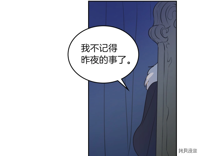 第8话 深夜到访19