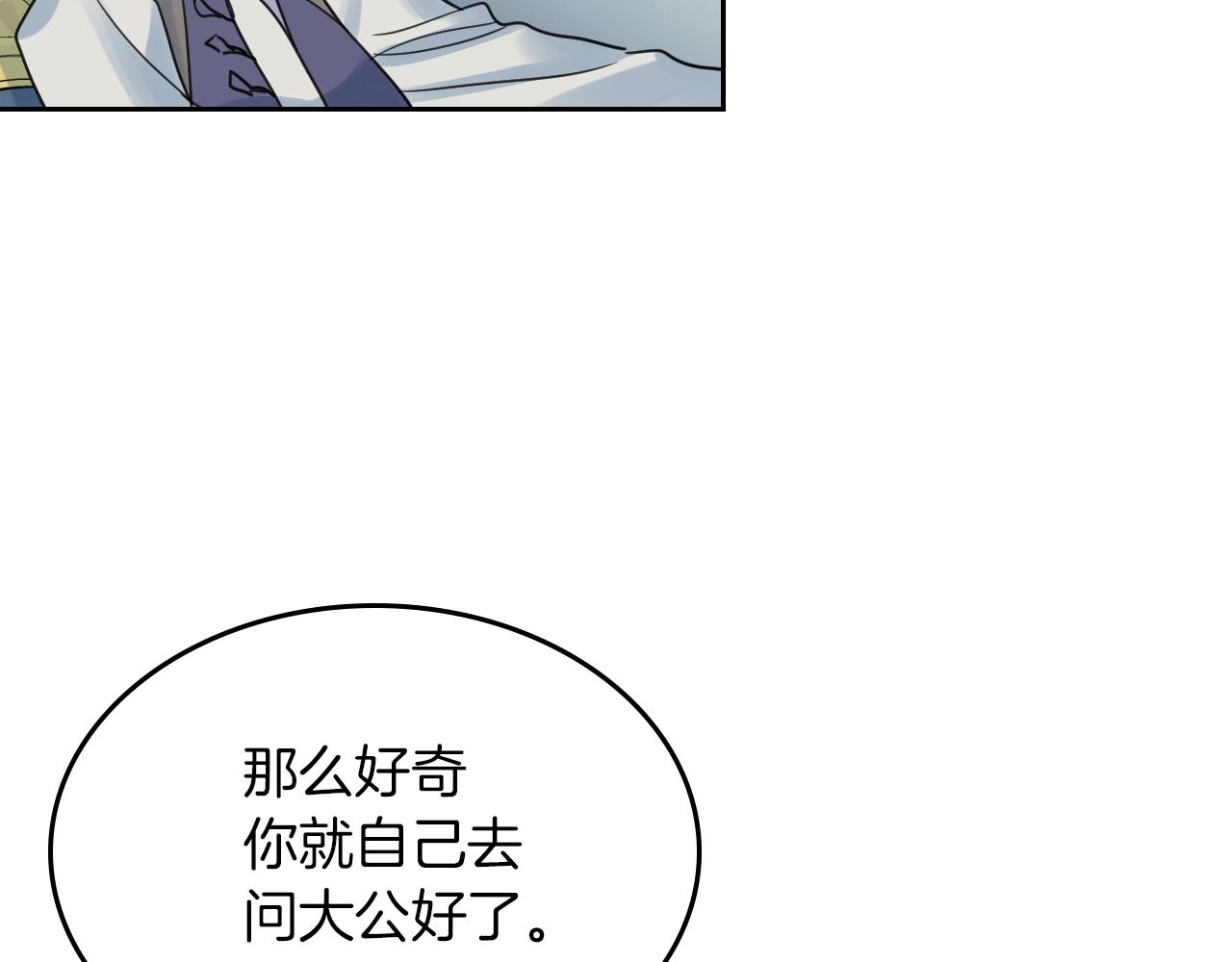 第一季完结话 控诉59