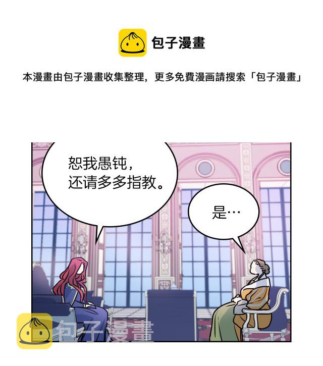 第9话 婚前“特殊”指导120