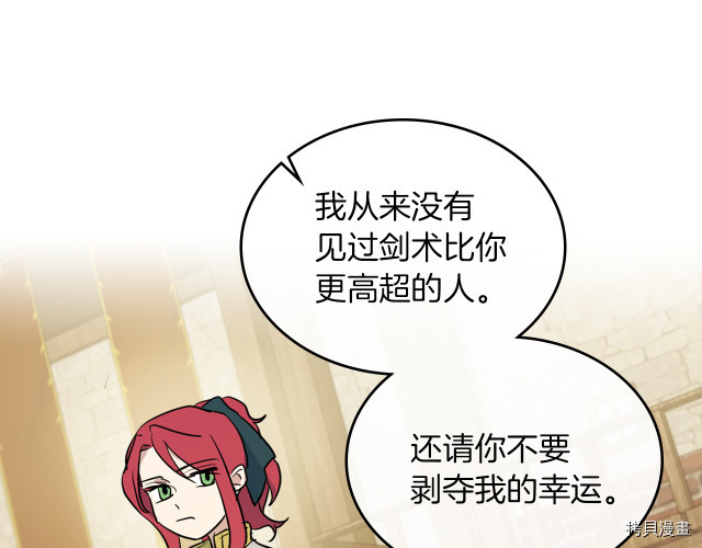 第16话 等着我…77