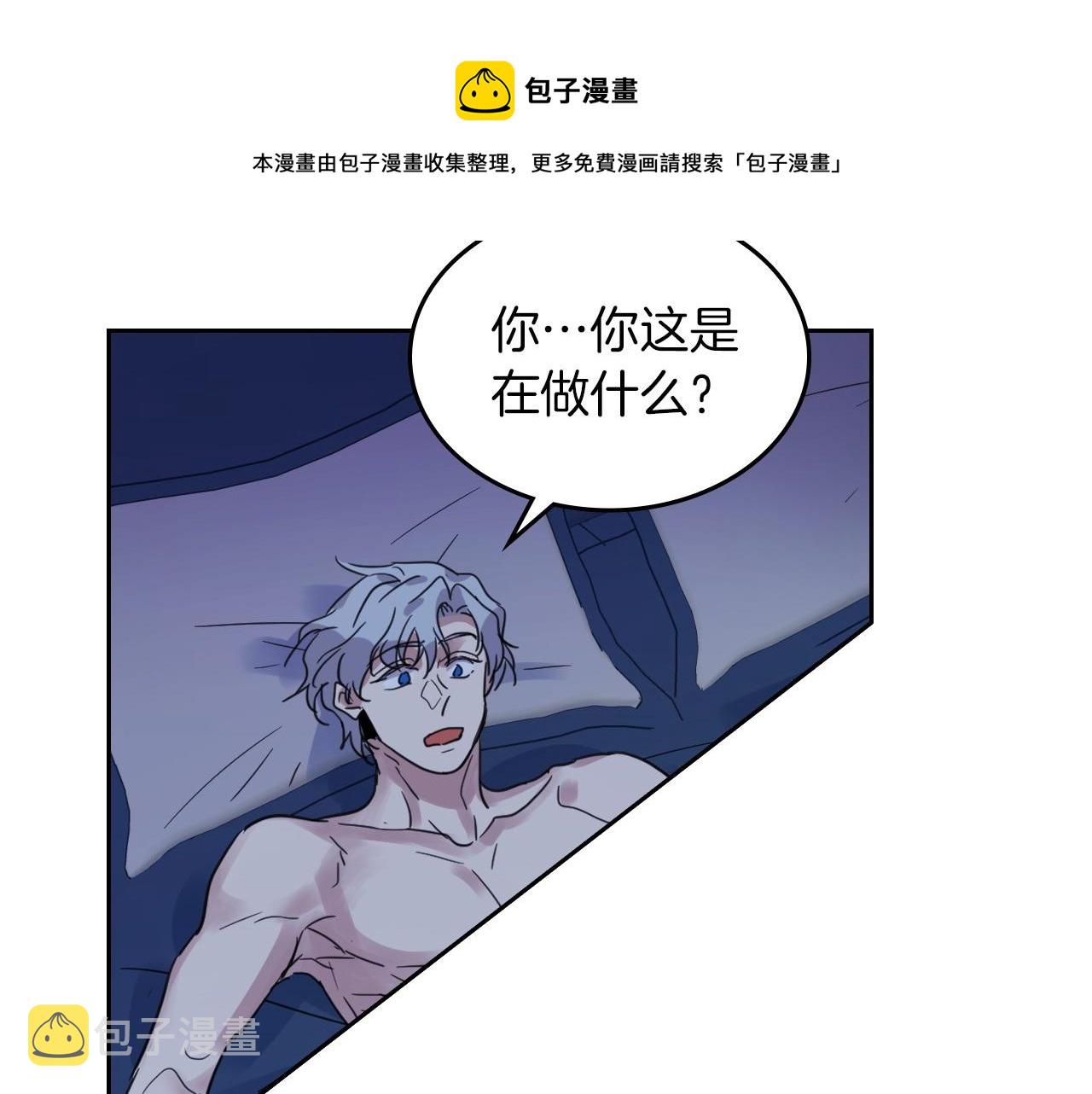第一季完结话 控诉120