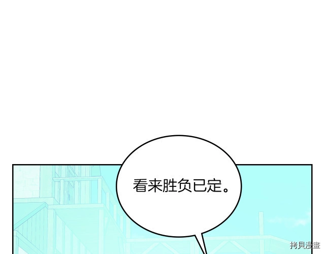 第16话 等着我…51