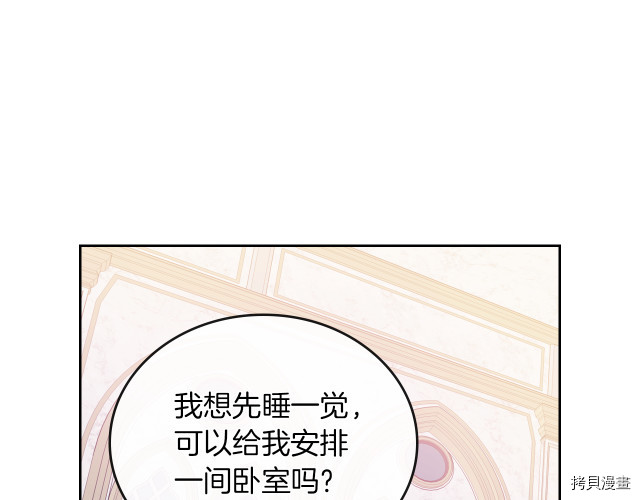 第9话 婚前“特殊”指导10