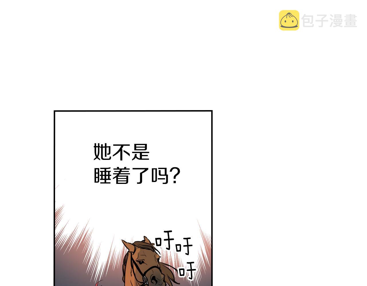 第7话 这一世也终究无法平凡97