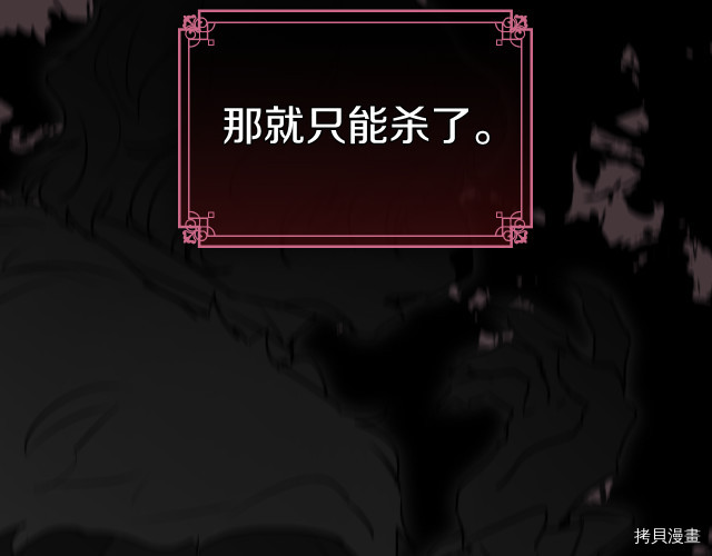 第9话 婚前“特殊”指导70
