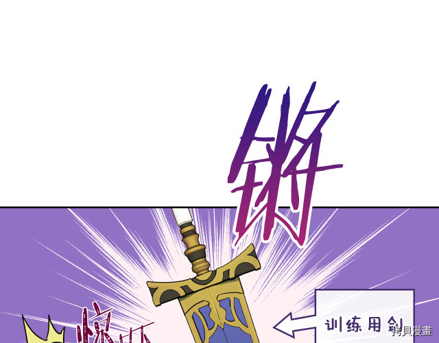 第14话 放肆的家臣78