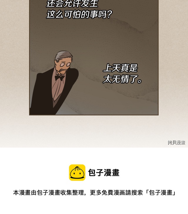 第10话 这个大公不太行…64