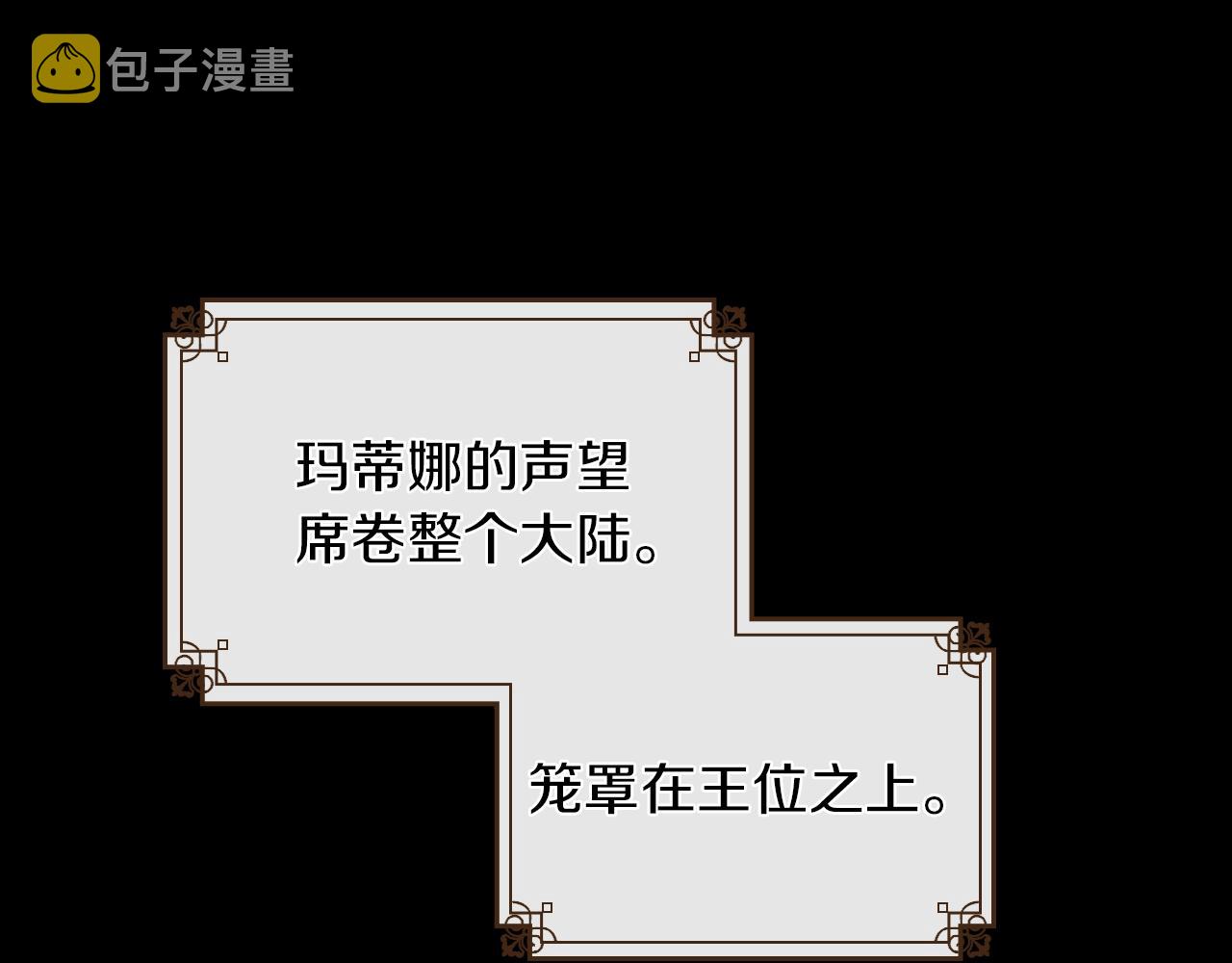 第3话 连你也要背叛我63