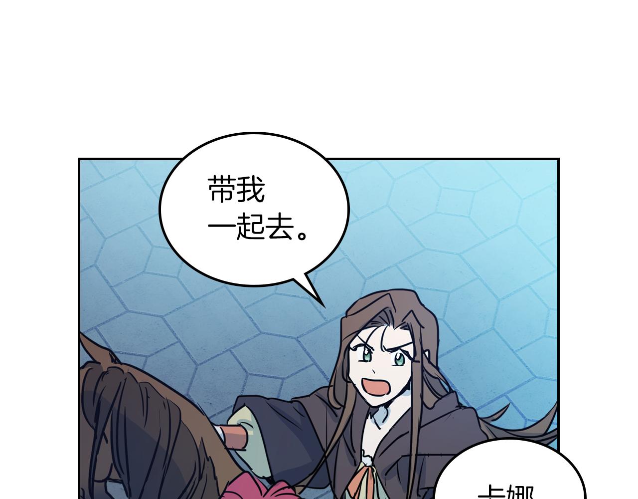 第7话 这一世也终究无法平凡114