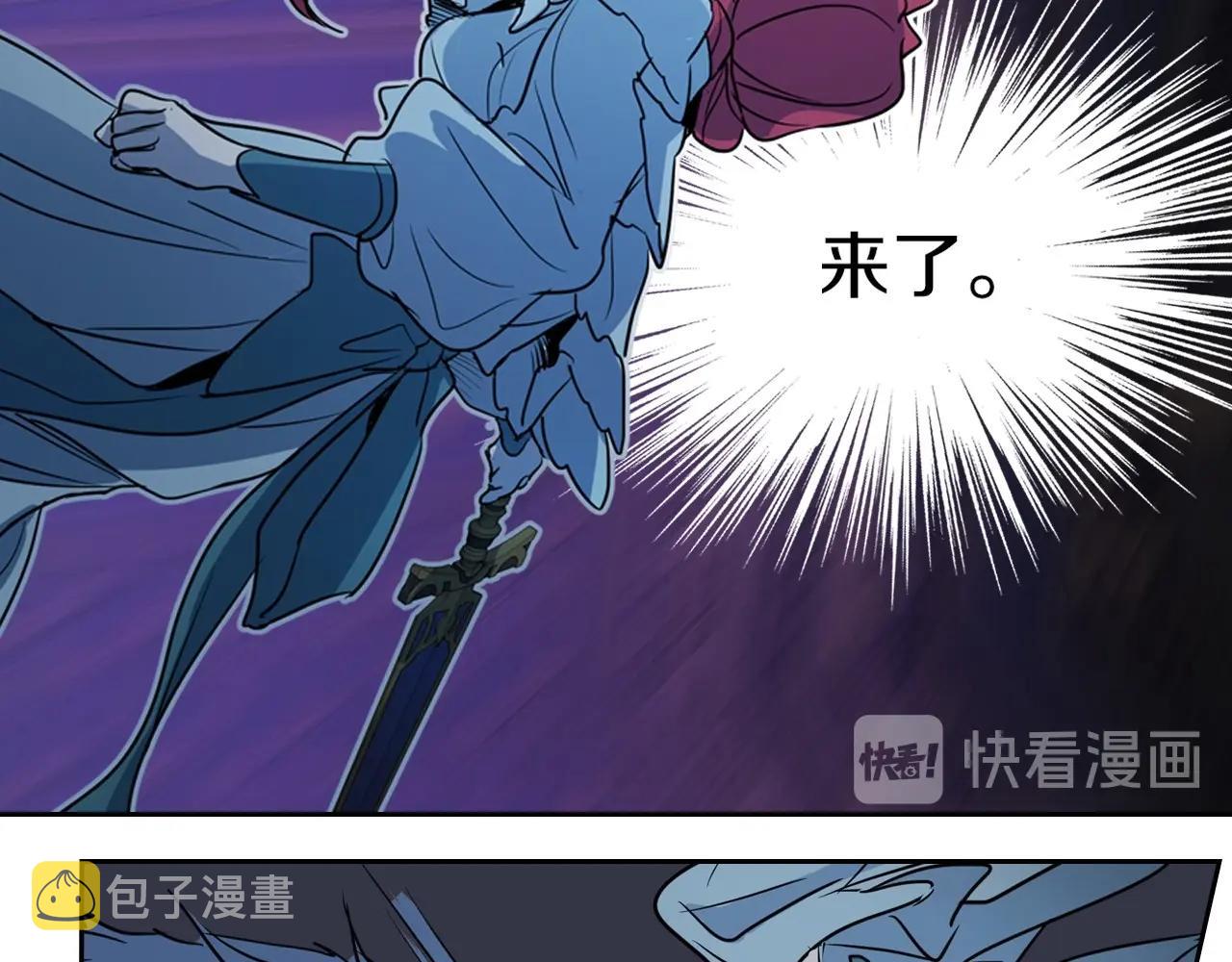 序章 野兽公爵被我训成嘤嘤怪？28