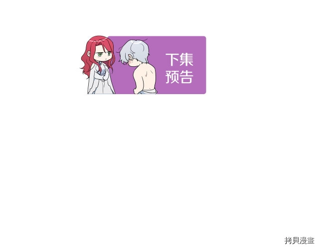 第12话 阿丝蒂娜的来信106