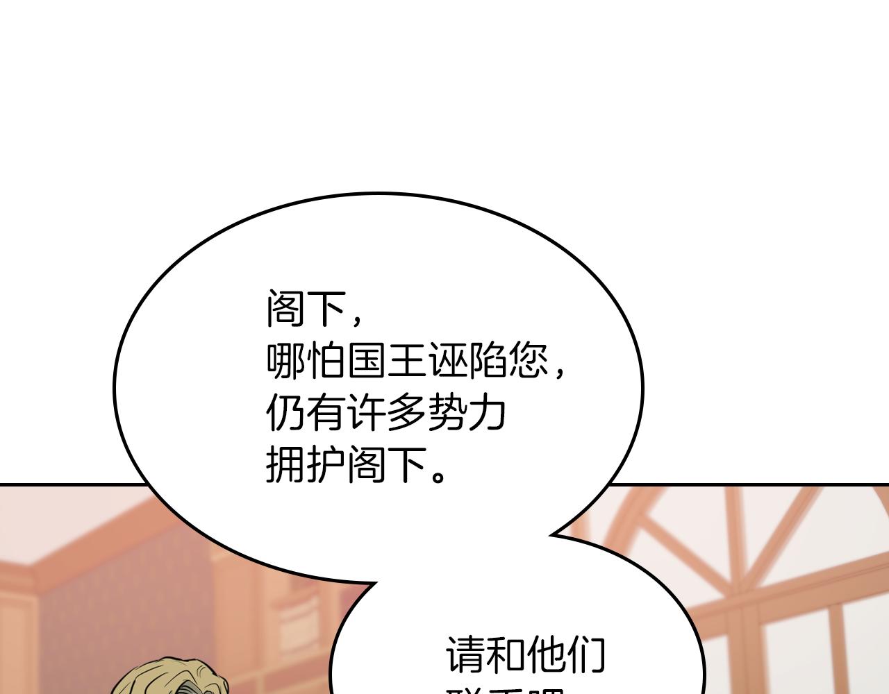第3话 连你也要背叛我72