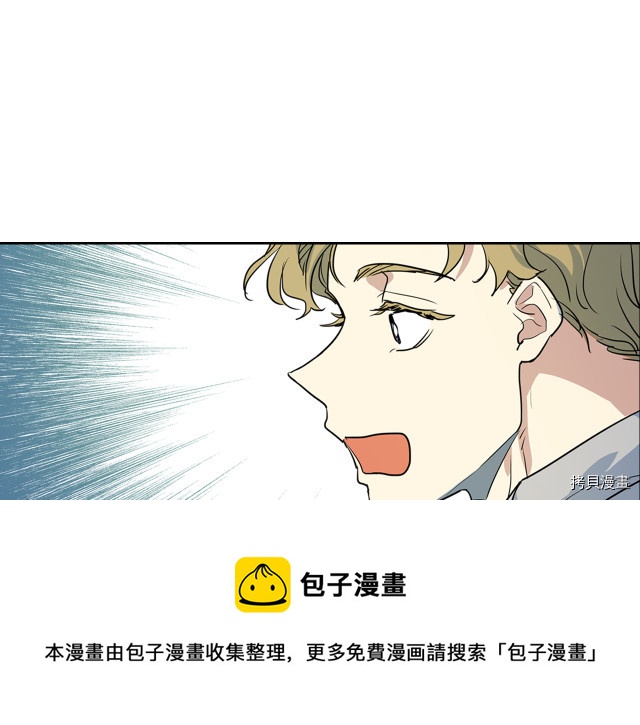 第15话 看好谁才是主子100