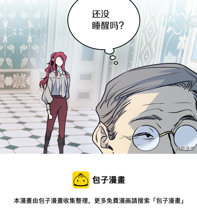 第9话 婚前“特殊”指导84