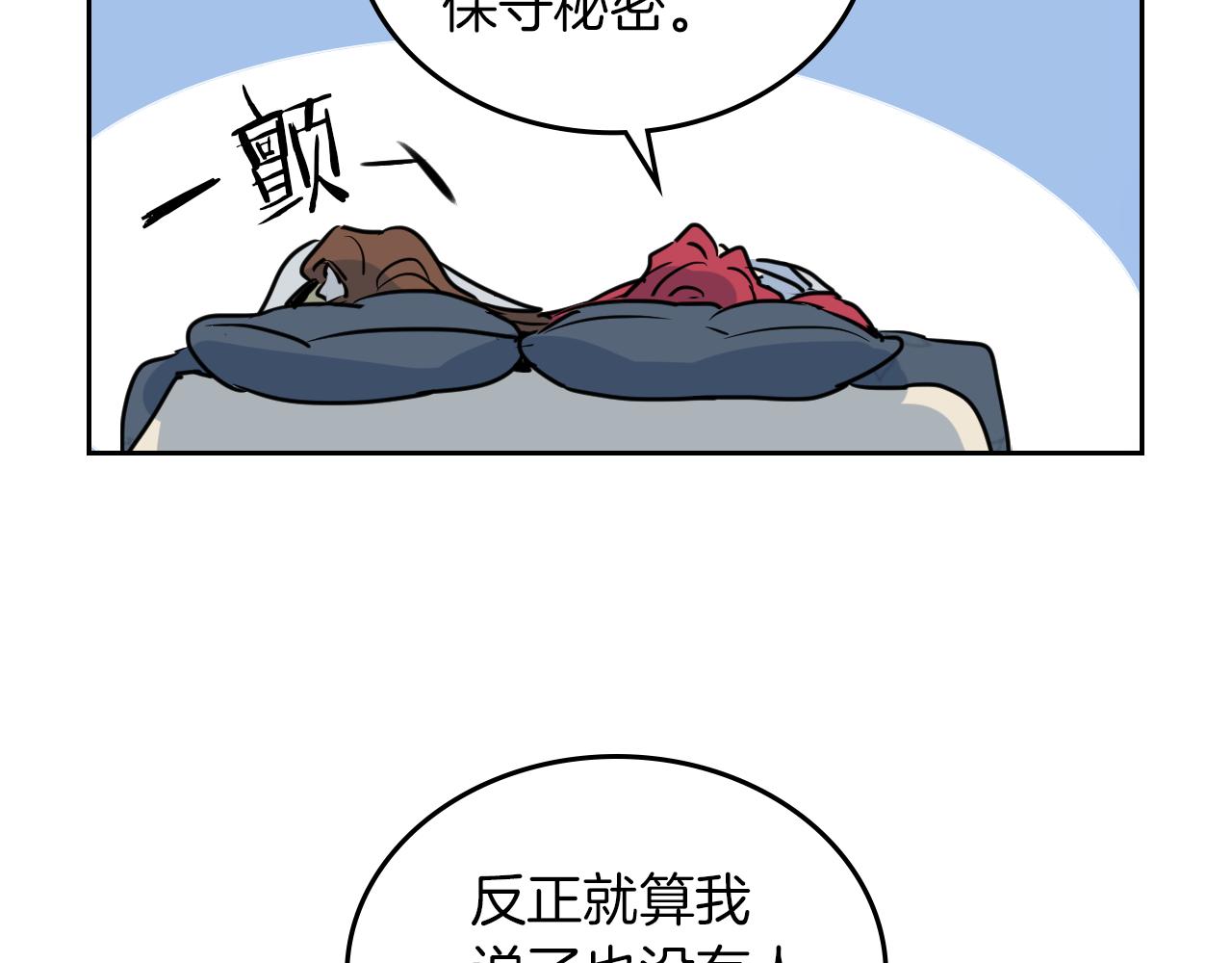 第7话 这一世也终究无法平凡9