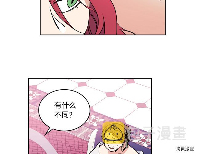 第9话 婚前“特殊”指导137
