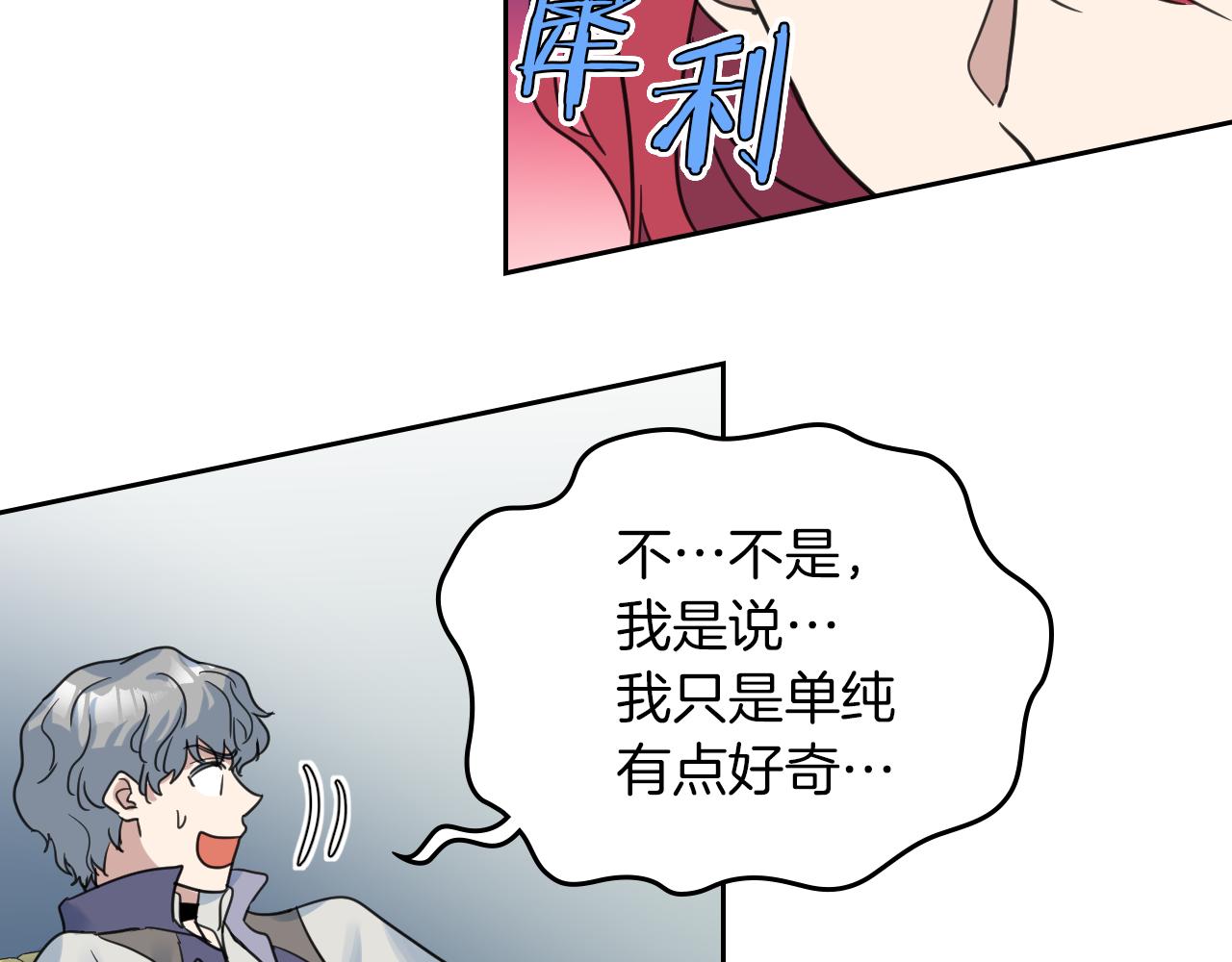 第一季完结话 控诉58