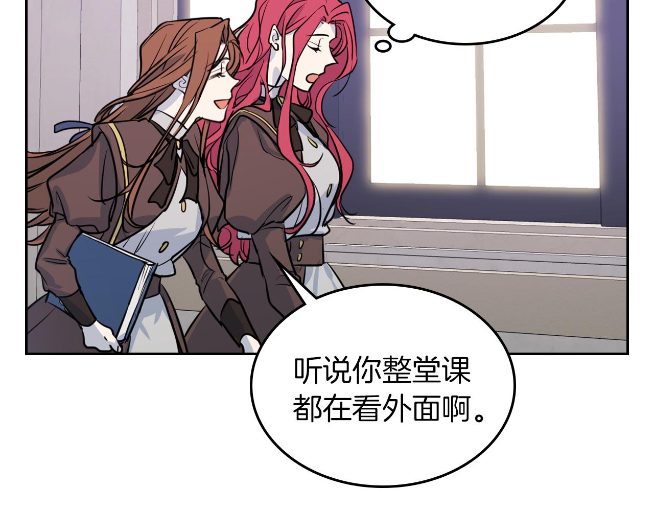 第4话 刁难我？不存在的！86