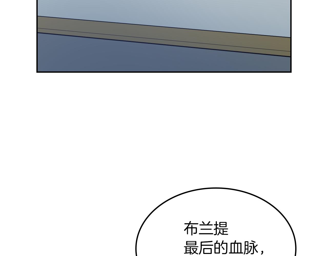 第3话 连你也要背叛我86