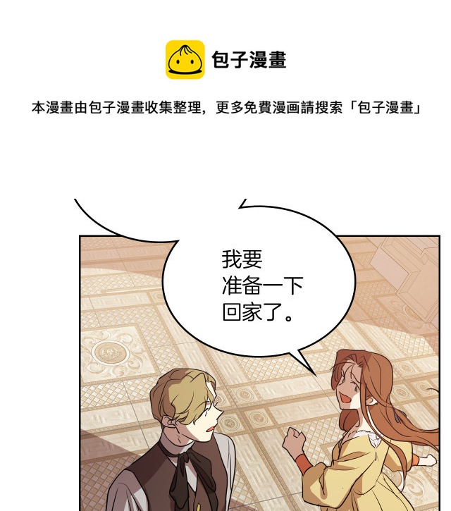 第13话 听话的大狗勾48