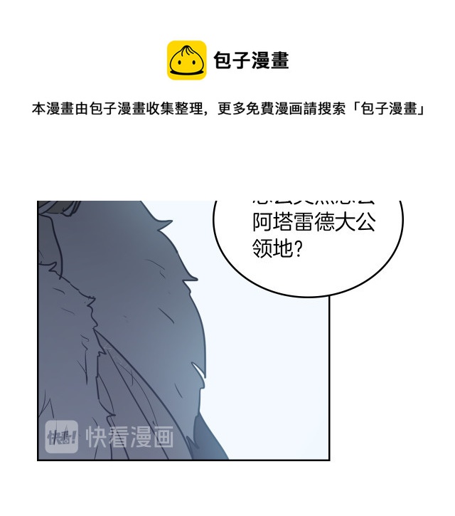 第15话 看好谁才是主子72
