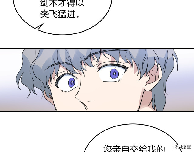 第46话 你会为我落泪吗91