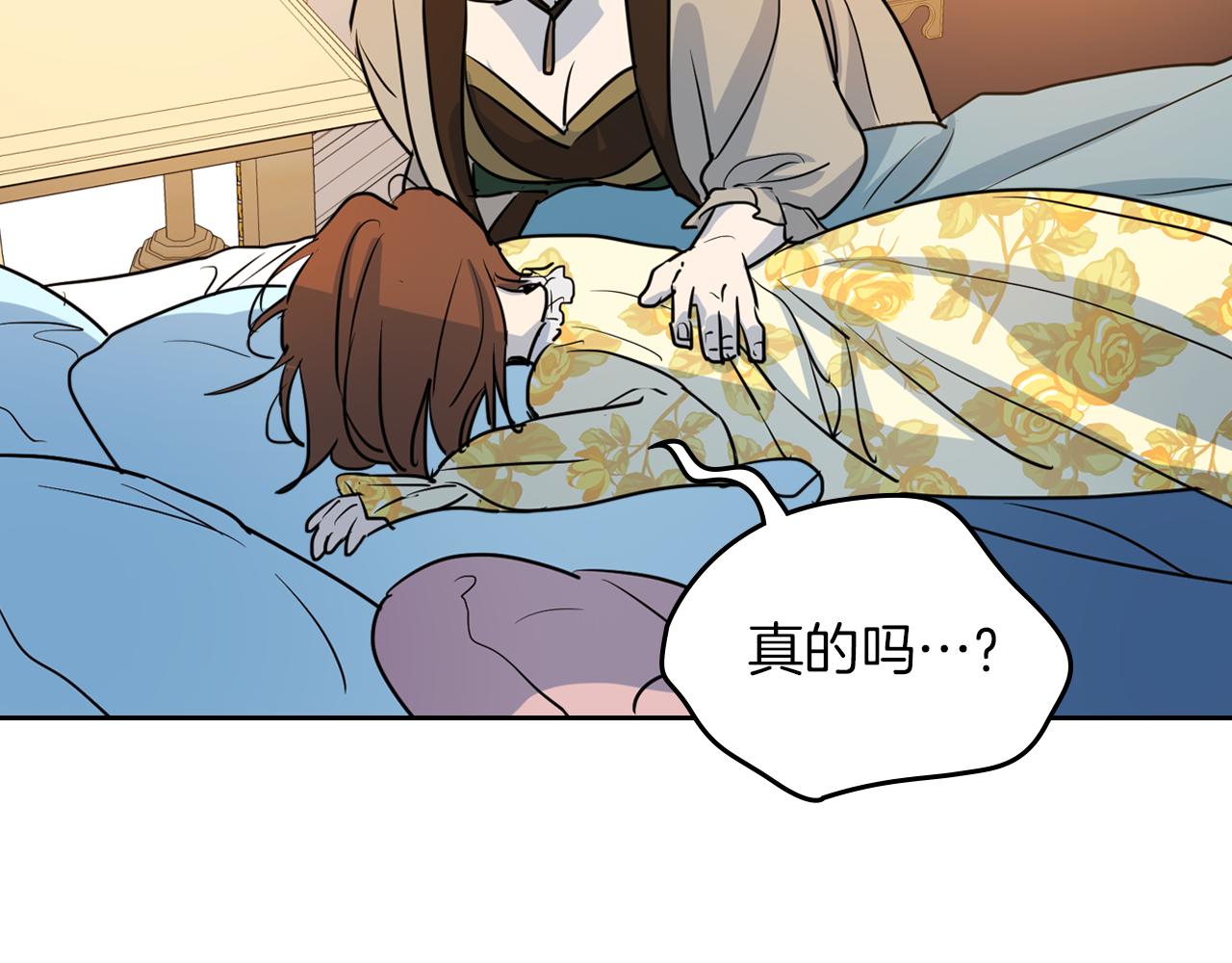 第4话 刁难我？不存在的！117