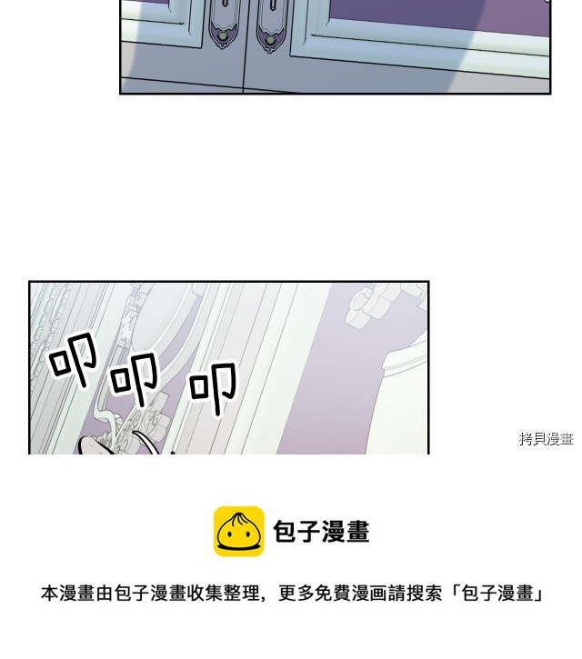 第9话 婚前“特殊”指导80