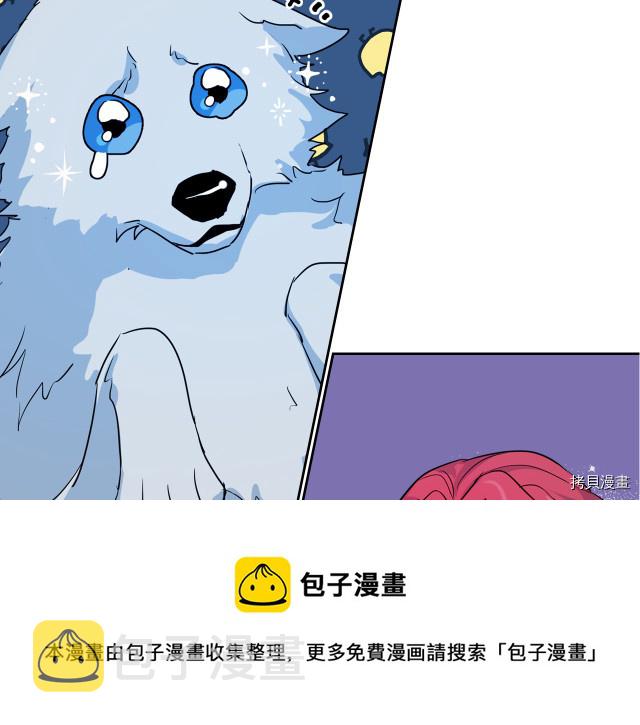 第10话 这个大公不太行…120